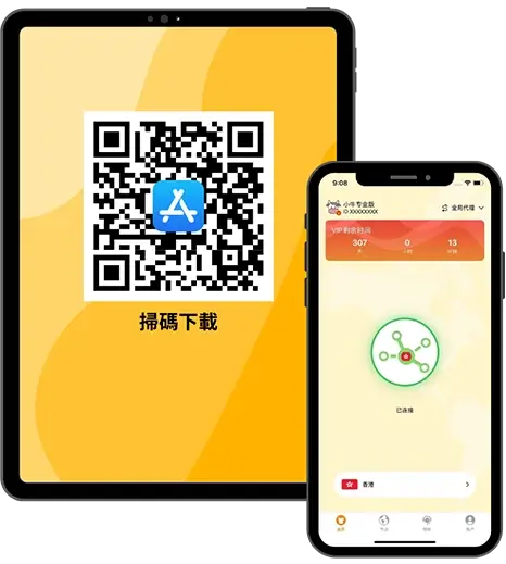 安全上網，互聯世界 | 高速私密科學上網 | 最推薦小牛加速器-小牛加速器, 加速器排名, 免費加速器, 科學上網, 免費梯子, 免費機場, 回國加速器, 匿名上網, 高速機場, 穩定節點, 加速器推薦